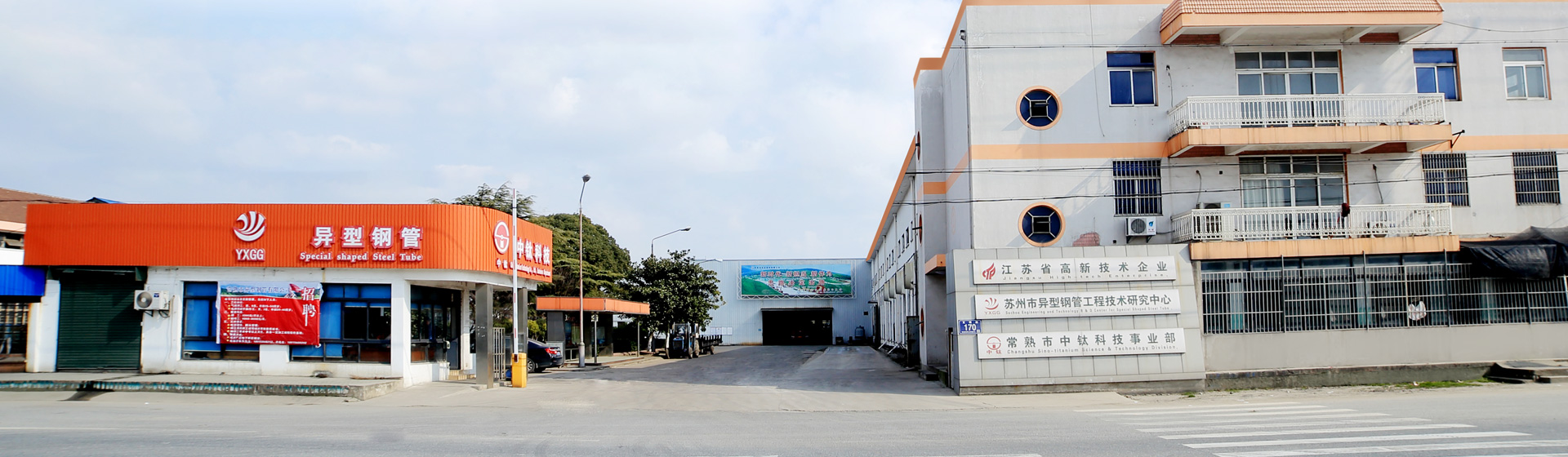 蘇州雅碩機電工程有限公司